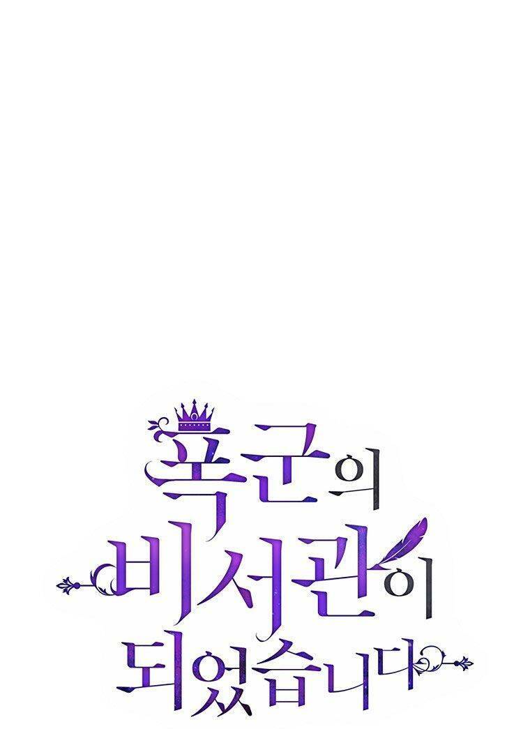 Tôi Trở Thành Thư Ký Của Bạo Chúa Chapter 60 - Trang 2