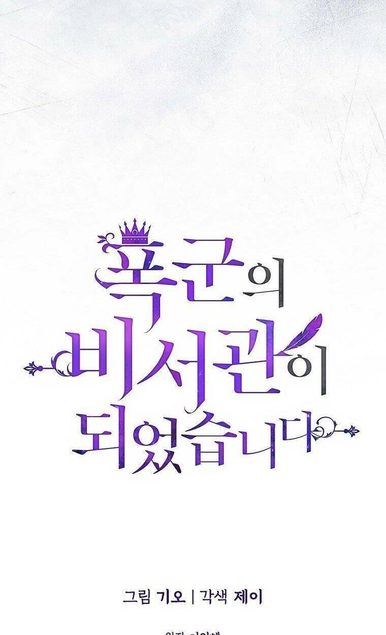 Tôi Trở Thành Thư Ký Của Bạo Chúa Chapter 66 - Trang 2