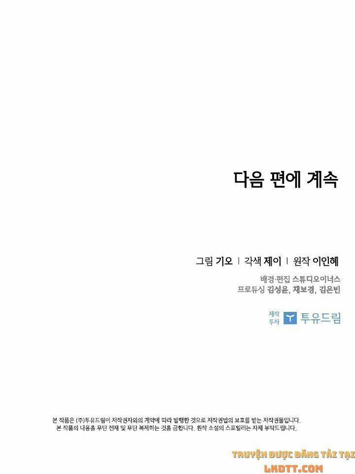 Tôi Trở Thành Thư Ký Của Bạo Chúa Chapter 7 - Trang 2