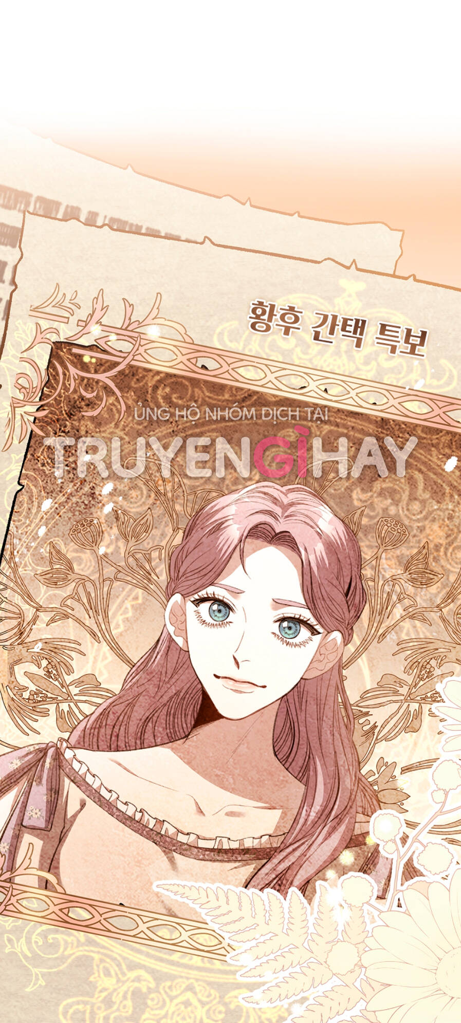 Tôi Trở Thành Thư Ký Của Bạo Chúa Chapter 74 - Trang 2