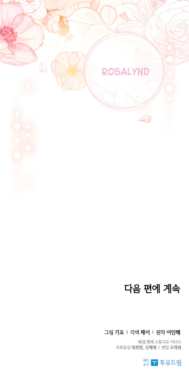 Tôi Trở Thành Thư Ký Của Bạo Chúa Chapter 76 - Trang 2