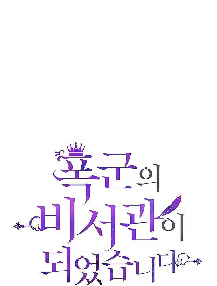 Tôi Trở Thành Thư Ký Của Bạo Chúa Chapter 77 - Trang 2