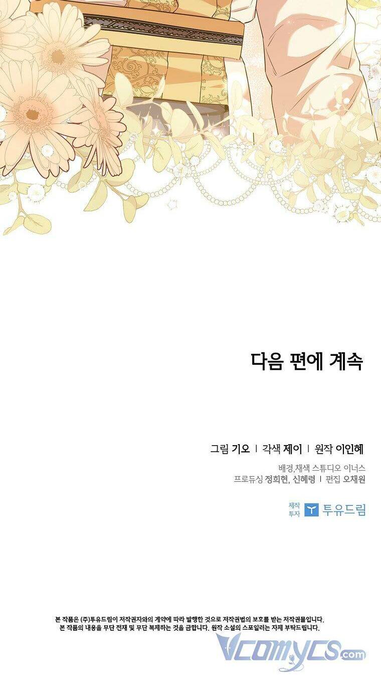 Tôi Trở Thành Thư Ký Của Bạo Chúa Chapter 77 - Trang 2