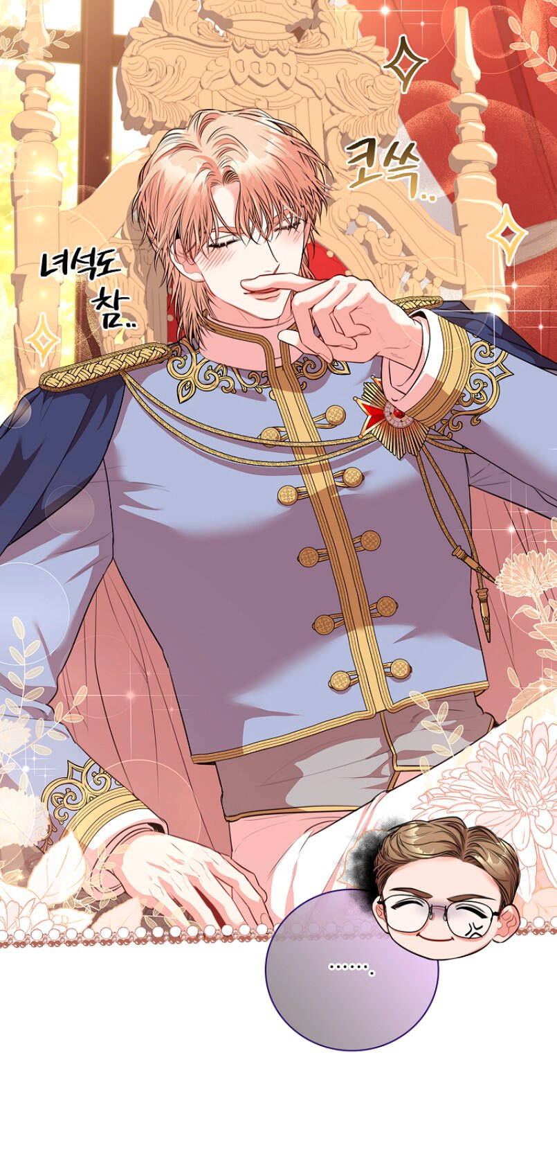 Tôi Trở Thành Thư Ký Của Bạo Chúa Chapter 78 - Trang 2