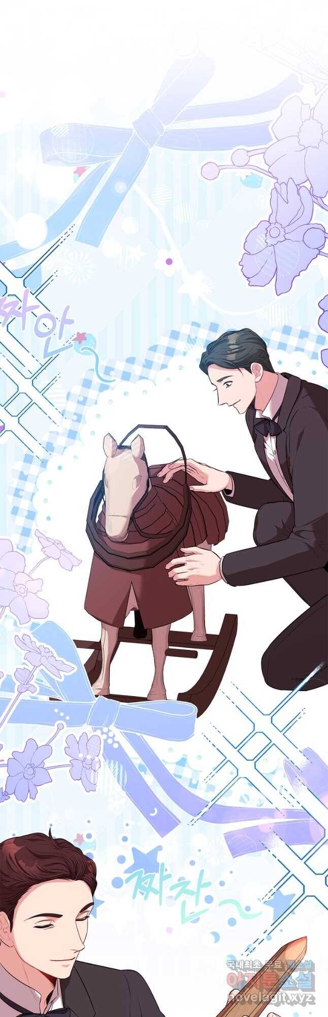 Tôi Trở Thành Thư Ký Của Bạo Chúa Chapter 88 - Trang 2