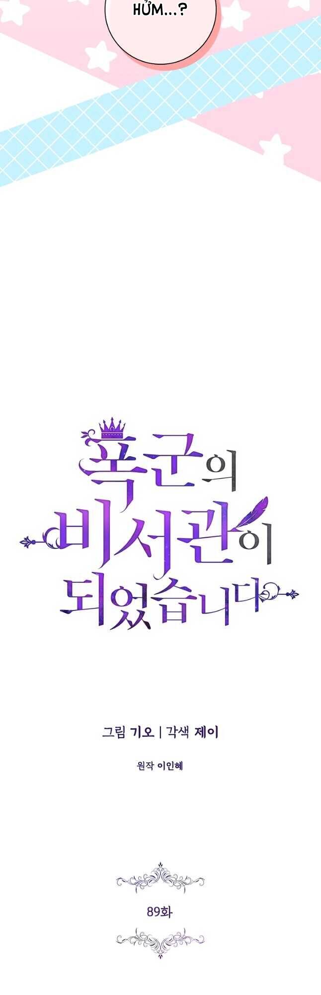 Tôi Trở Thành Thư Ký Của Bạo Chúa Chapter 89 - Trang 2