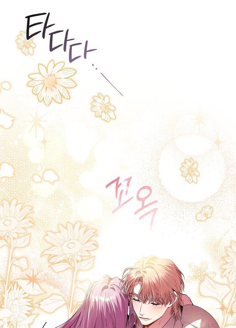 Tôi Trở Thành Thư Ký Của Bạo Chúa Chapter 92.1 - Trang 2