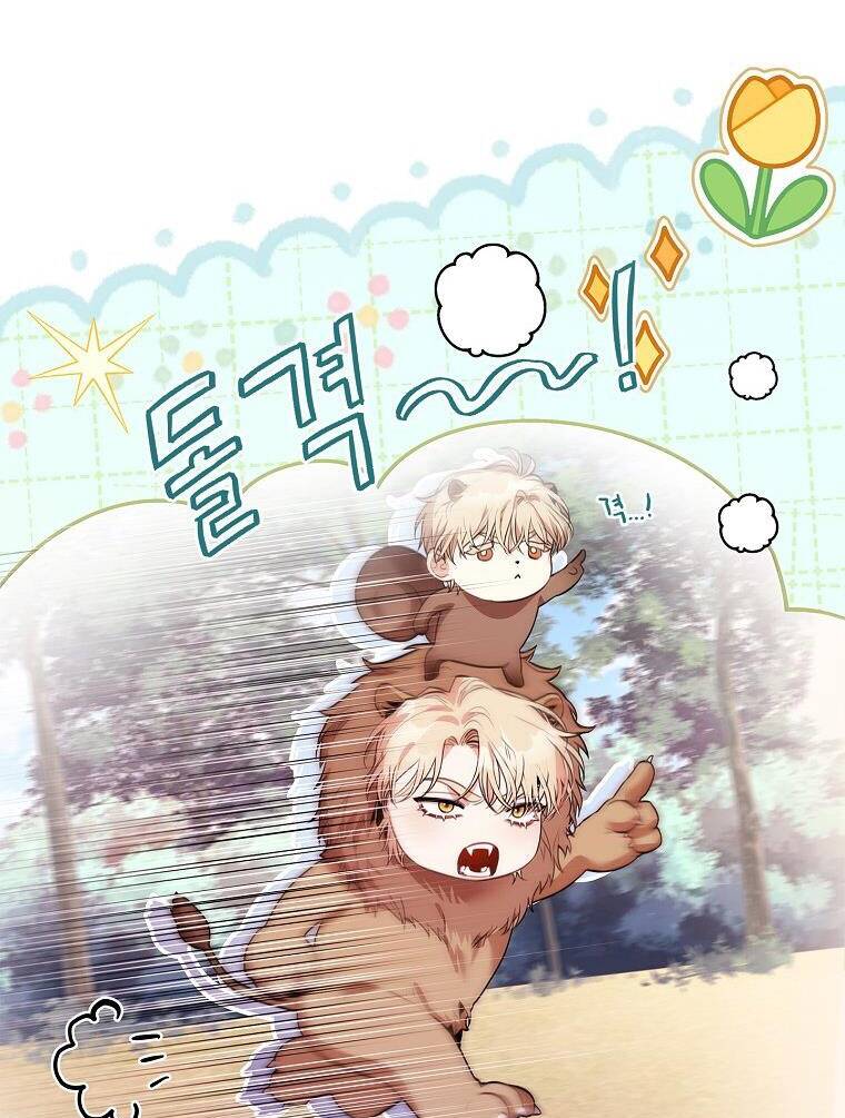 Tôi Trở Thành Thư Ký Của Bạo Chúa Chapter 92.2 - Trang 2