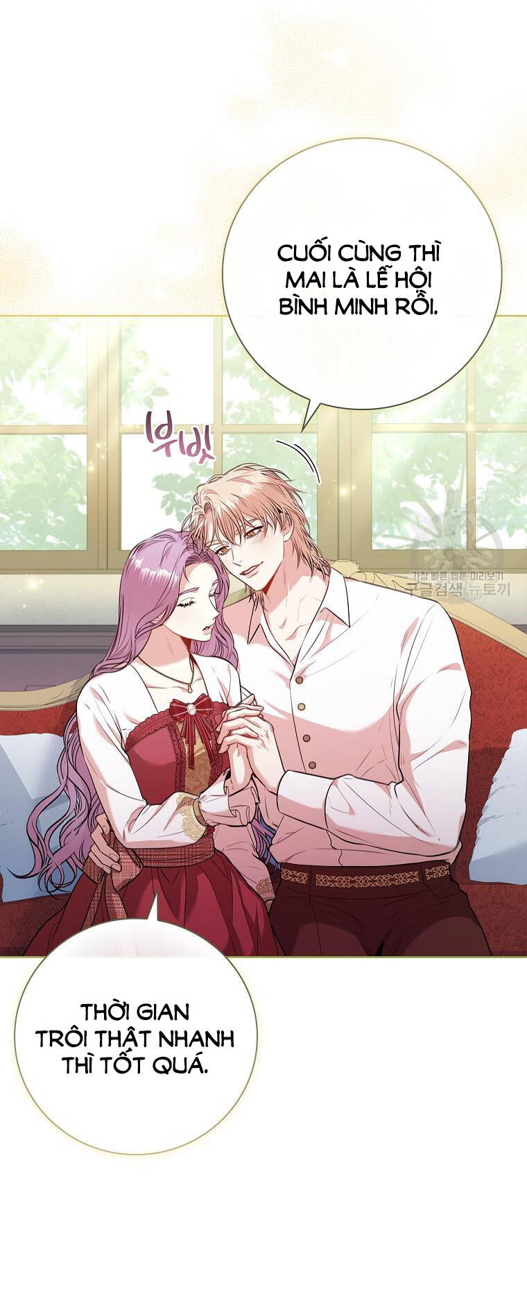 Tôi Trở Thành Thư Ký Của Bạo Chúa Chapter 97.1 - Trang 2