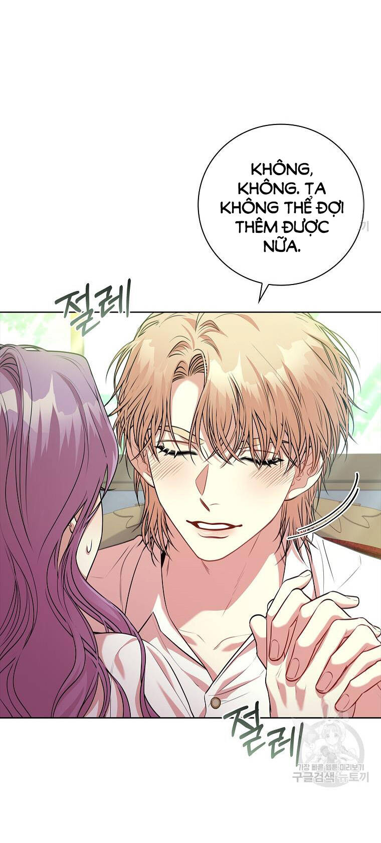 Tôi Trở Thành Thư Ký Của Bạo Chúa Chapter 97.1 - Trang 2