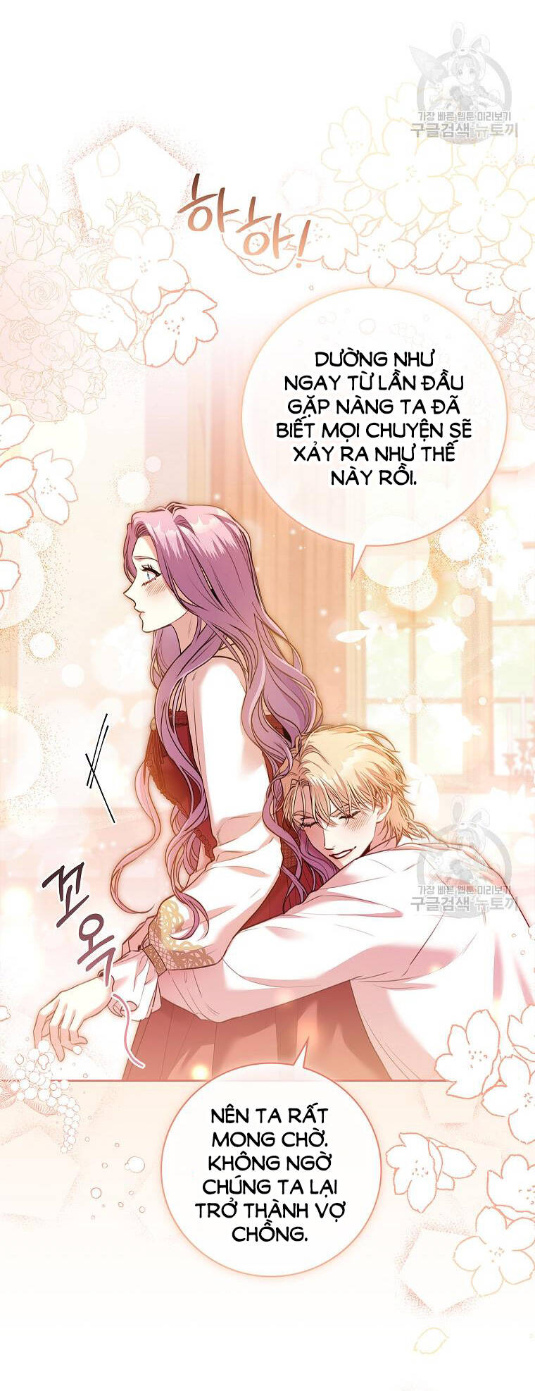 Tôi Trở Thành Thư Ký Của Bạo Chúa Chapter 97.1 - Trang 2