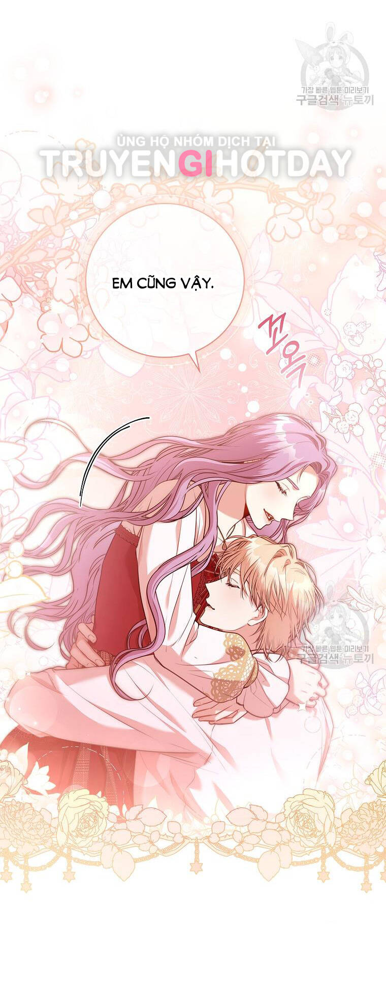 Tôi Trở Thành Thư Ký Của Bạo Chúa Chapter 97.1 - Trang 2