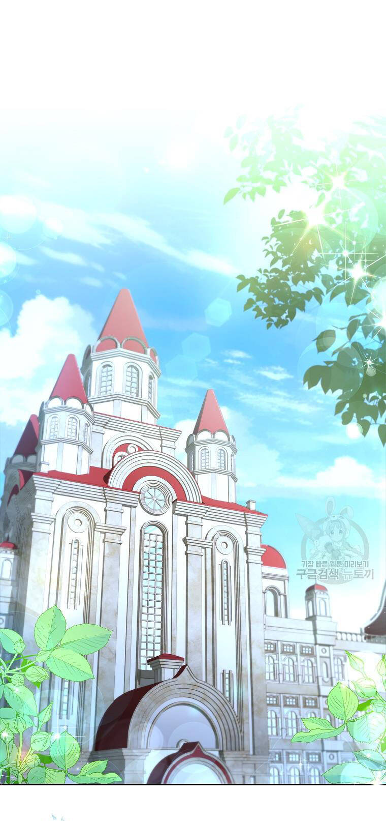 Tôi Trở Thành Thư Ký Của Bạo Chúa Chapter 97.1 - Trang 2