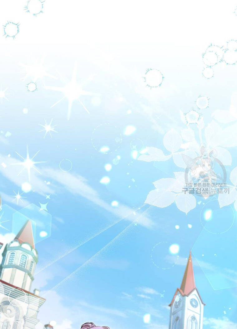 Tôi Trở Thành Thư Ký Của Bạo Chúa Chapter 97.1 - Trang 2