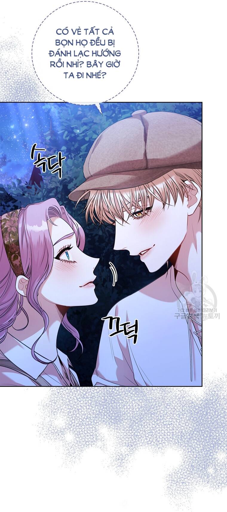 Tôi Trở Thành Thư Ký Của Bạo Chúa Chapter 98.2 - Trang 2