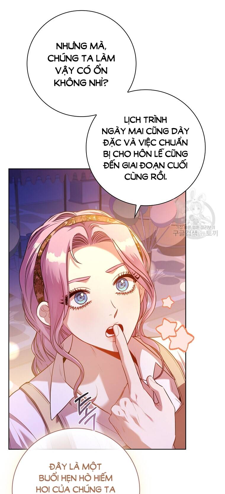 Tôi Trở Thành Thư Ký Của Bạo Chúa Chapter 98.2 - Trang 2