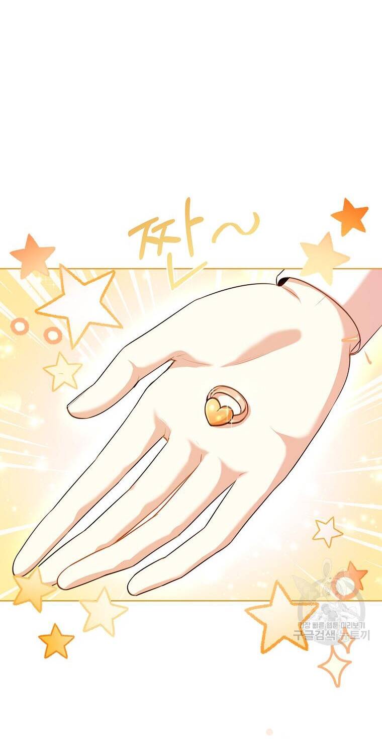 Tôi Trở Thành Thư Ký Của Bạo Chúa Chapter 99 - Trang 2