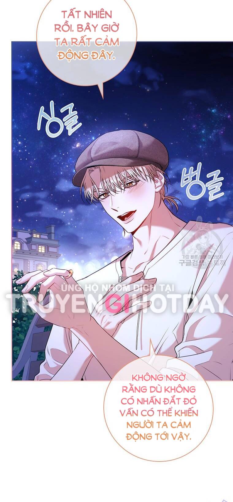 Tôi Trở Thành Thư Ký Của Bạo Chúa Chapter 99 - Trang 2