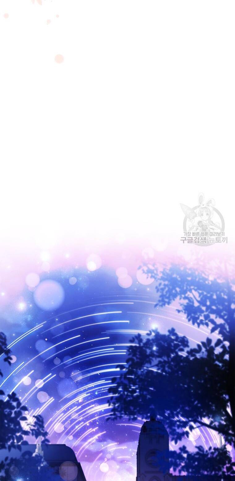 Tôi Trở Thành Thư Ký Của Bạo Chúa Chapter 99 - Trang 2