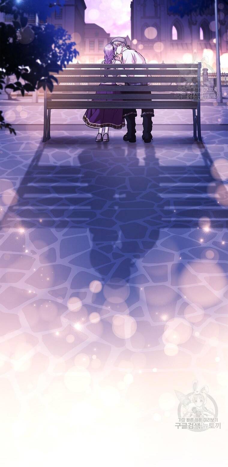 Tôi Trở Thành Thư Ký Của Bạo Chúa Chapter 99 - Trang 2