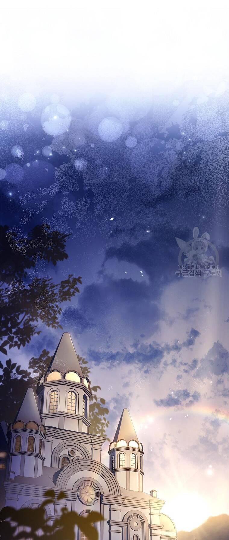 Tôi Trở Thành Thư Ký Của Bạo Chúa Chapter 99 - Trang 2