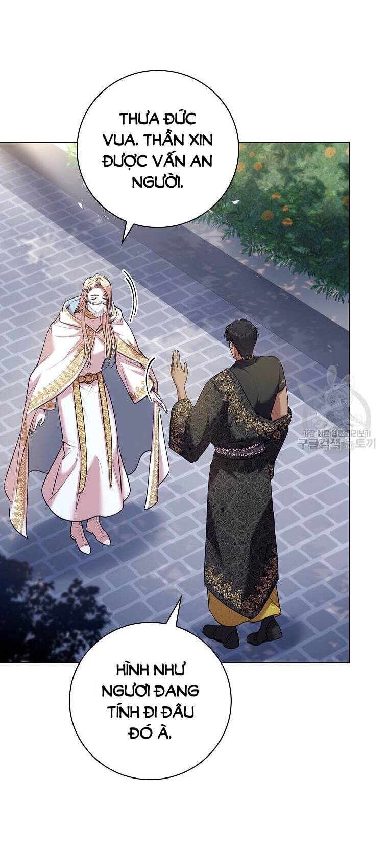 Tôi Trở Thành Thư Ký Của Bạo Chúa Chapter 99 - Trang 2