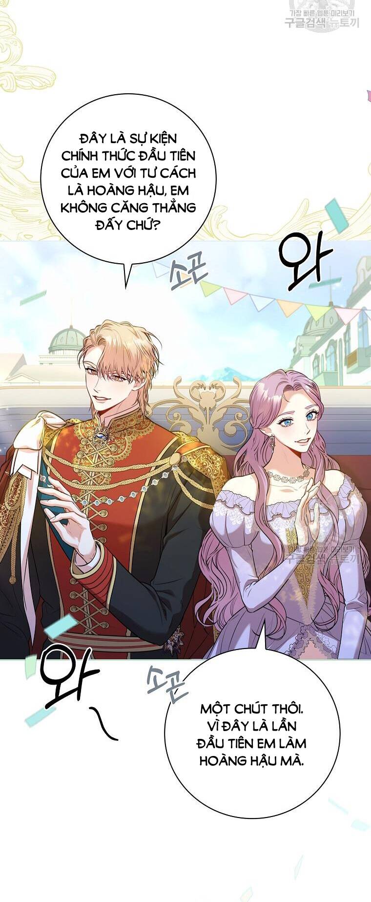 Tôi Trở Thành Thư Ký Của Bạo Chúa Chapter 99 - Trang 2