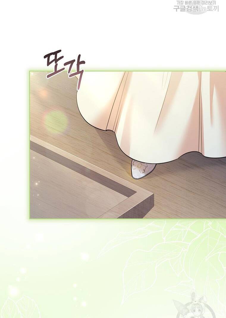 Tôi Trở Thành Thư Ký Của Bạo Chúa Chapter 99 - Trang 2