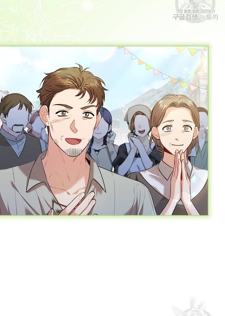 Tôi Trở Thành Thư Ký Của Bạo Chúa Chapter 99 - Trang 2