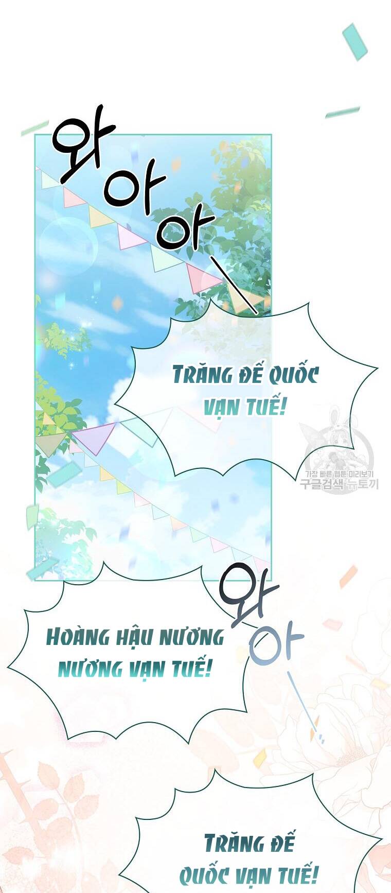 Tôi Trở Thành Thư Ký Của Bạo Chúa Chapter 99 - Trang 2