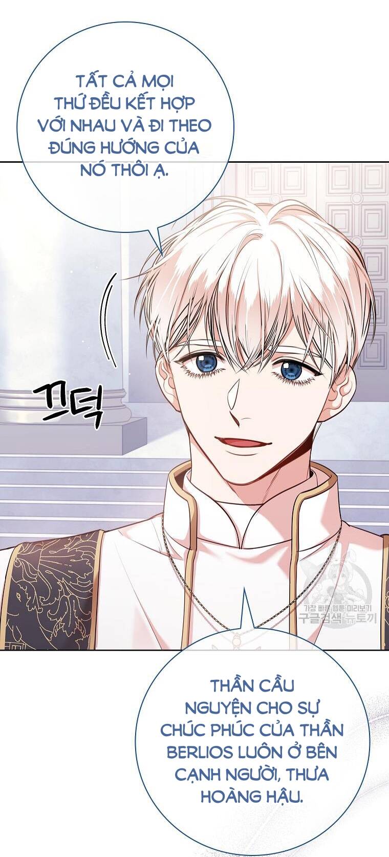 Tôi Trở Thành Thư Ký Của Bạo Chúa Chapter 99 - Trang 2