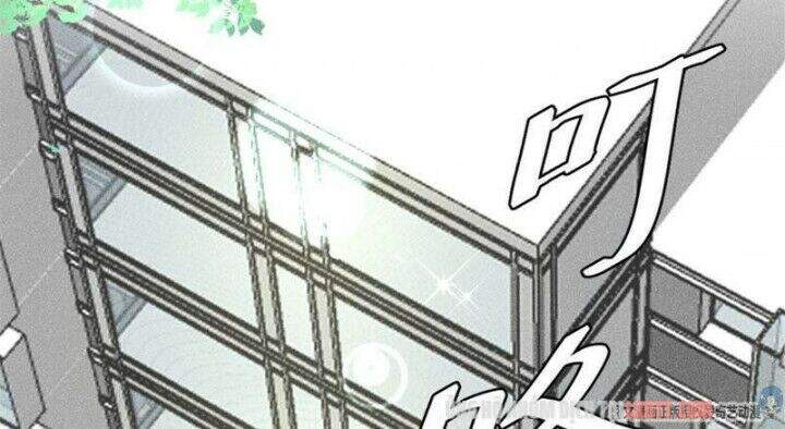 Tôi Trở Thành Tổ Tông Của 5 Vị Đại Lão Chapter 5 - Trang 2