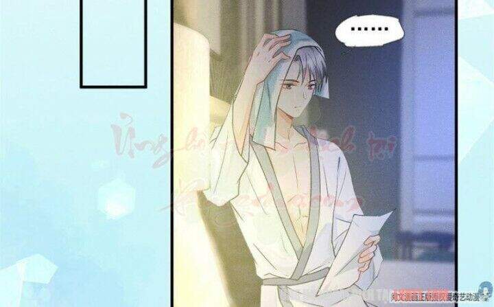 Tôi Trở Thành Tổ Tông Của 5 Vị Đại Lão Chapter 8 - Trang 2