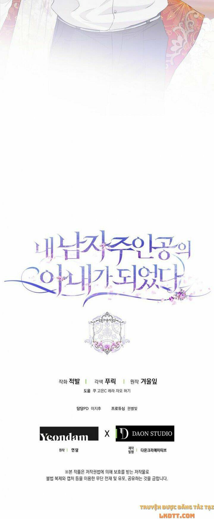 Tôi Trở Thành Vợ Nam Chính Chapter 10 - Trang 2