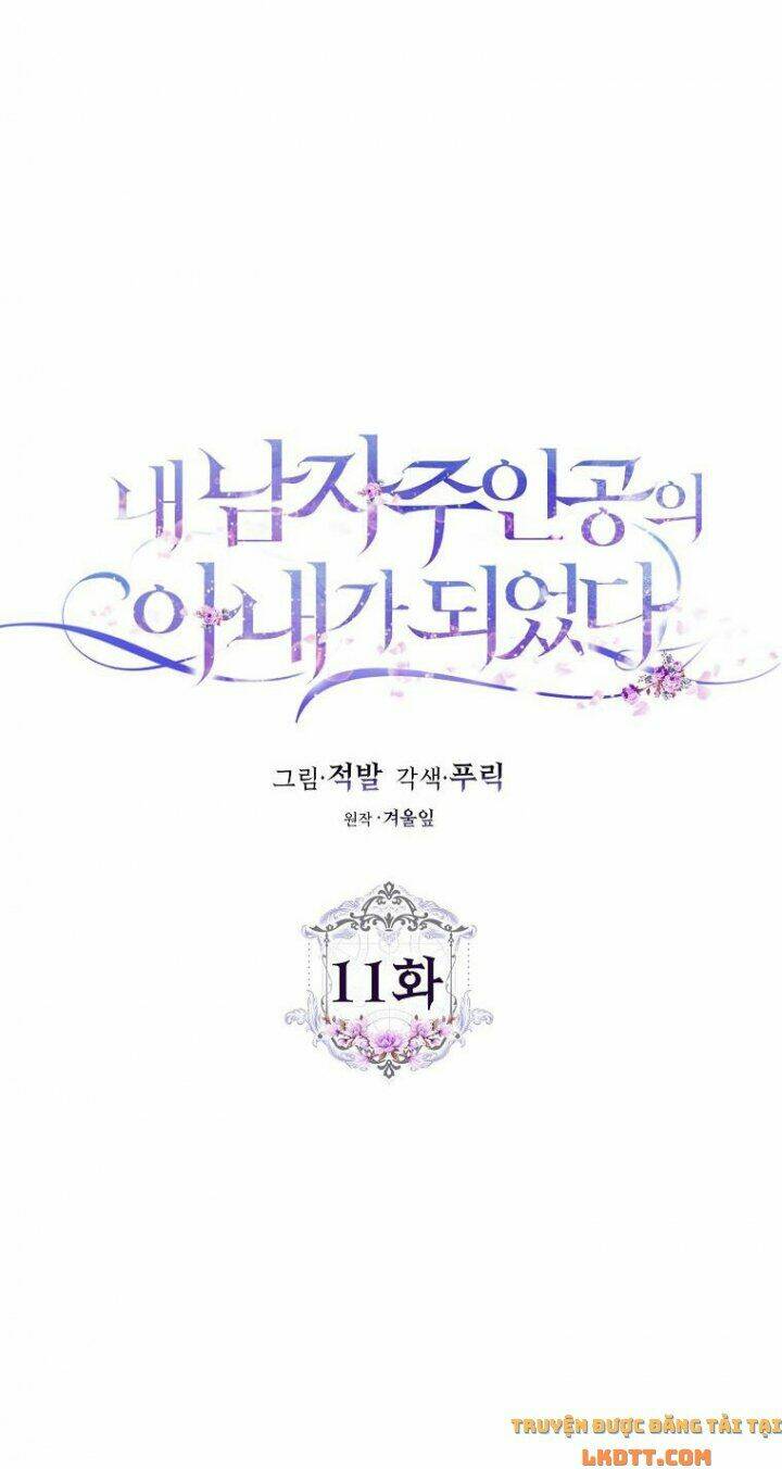 Tôi Trở Thành Vợ Nam Chính Chapter 11 - Trang 2