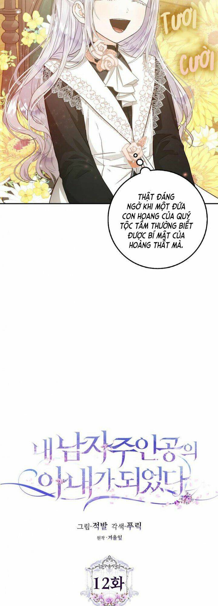 Tôi Trở Thành Vợ Nam Chính Chapter 12 - Trang 2