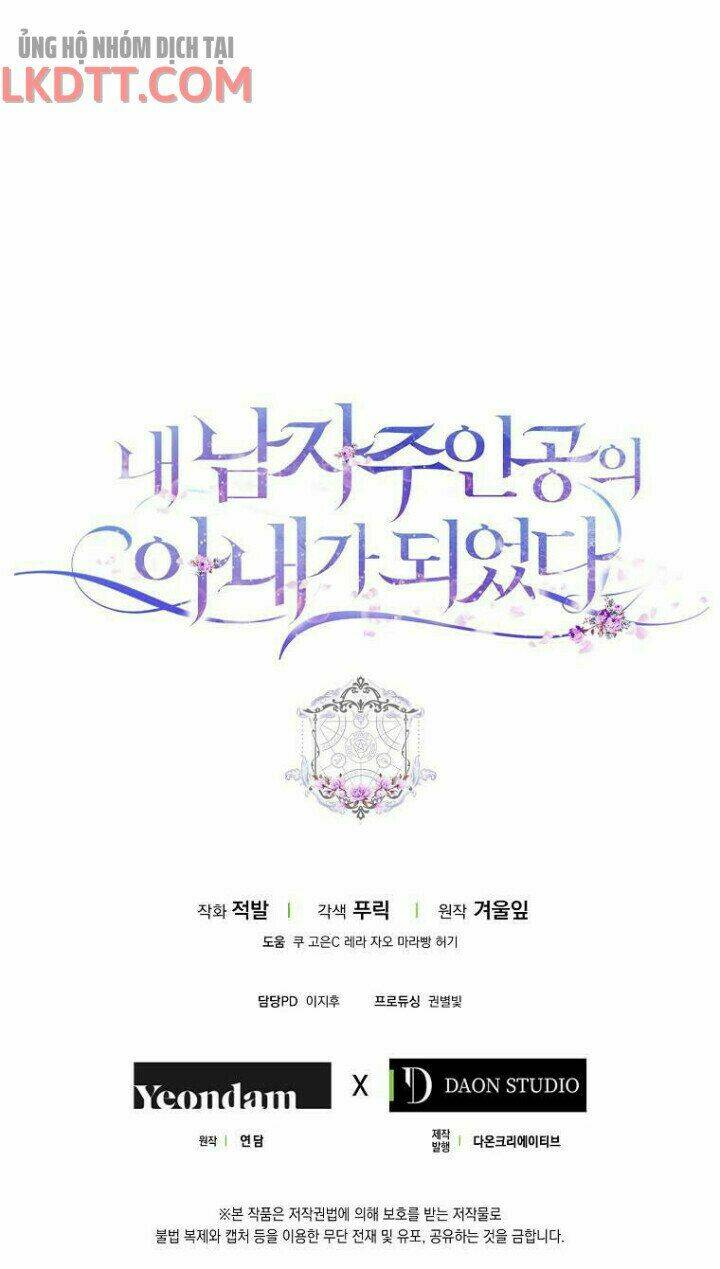 Tôi Trở Thành Vợ Nam Chính Chapter 14 - Trang 2