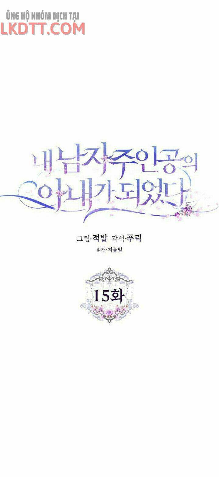 Tôi Trở Thành Vợ Nam Chính Chapter 15 - Trang 2