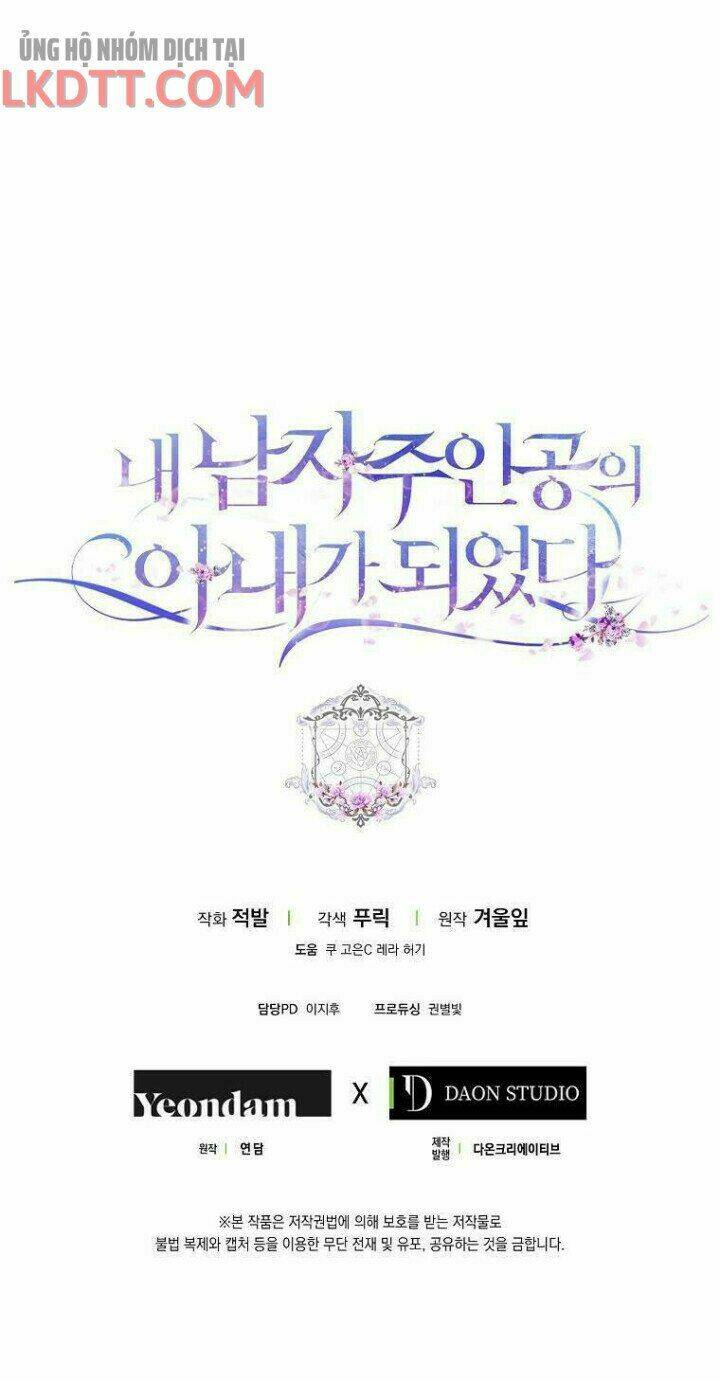 Tôi Trở Thành Vợ Nam Chính Chapter 16 - Trang 2