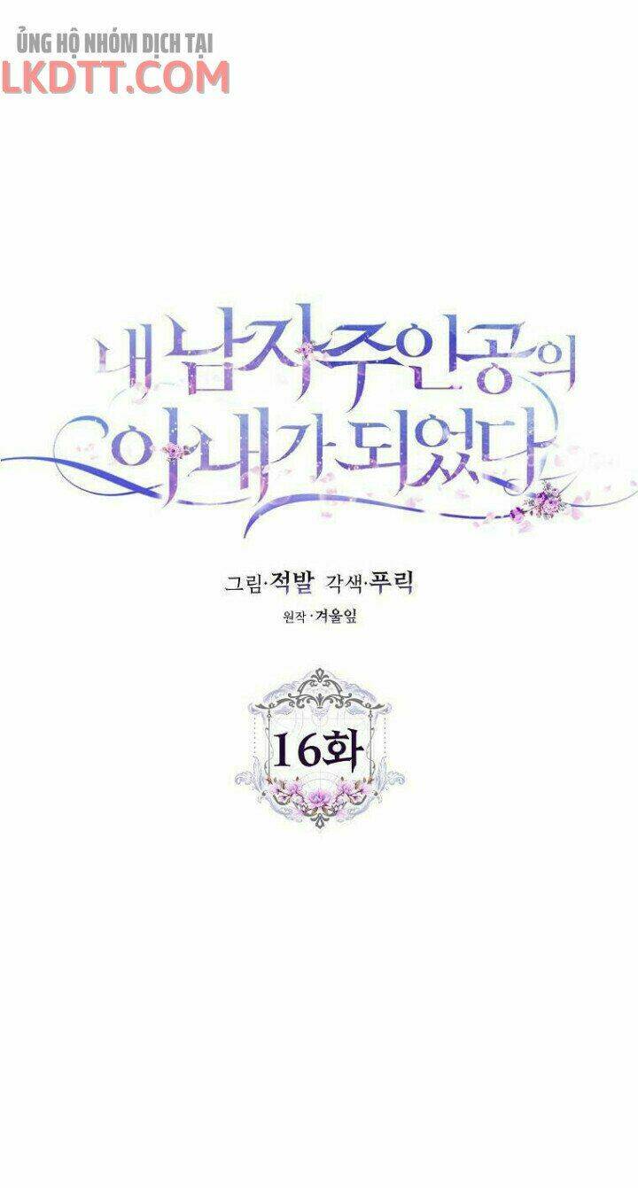 Tôi Trở Thành Vợ Nam Chính Chapter 16 - Trang 2