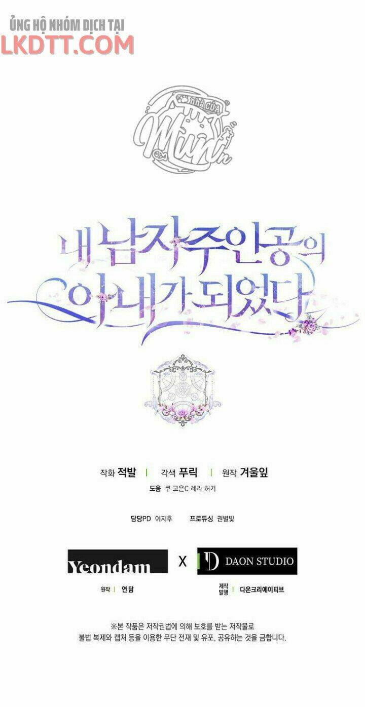 Tôi Trở Thành Vợ Nam Chính Chapter 17 - Trang 2