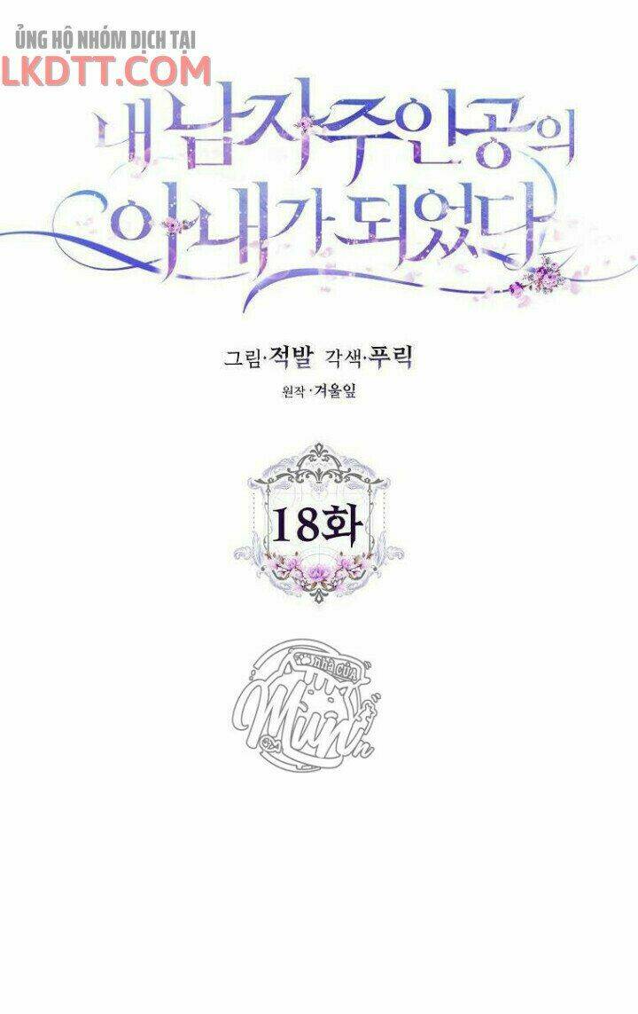 Tôi Trở Thành Vợ Nam Chính Chapter 18 - Trang 2