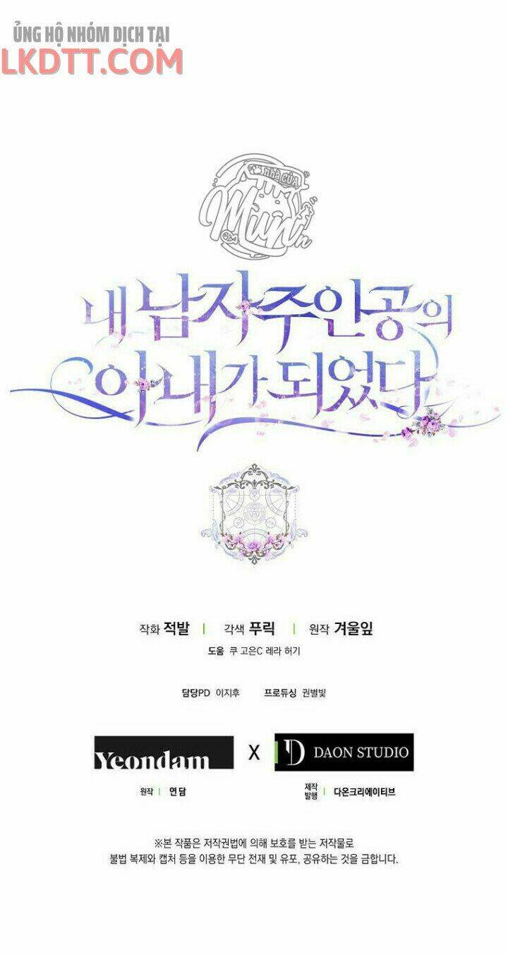 Tôi Trở Thành Vợ Nam Chính Chapter 18 - Trang 2