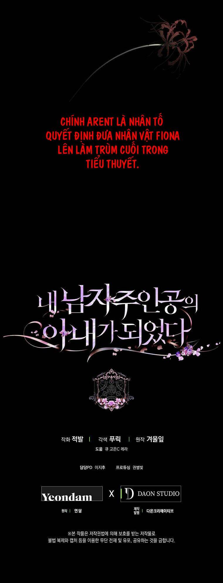 Tôi Trở Thành Vợ Nam Chính Chapter 26 - Trang 2