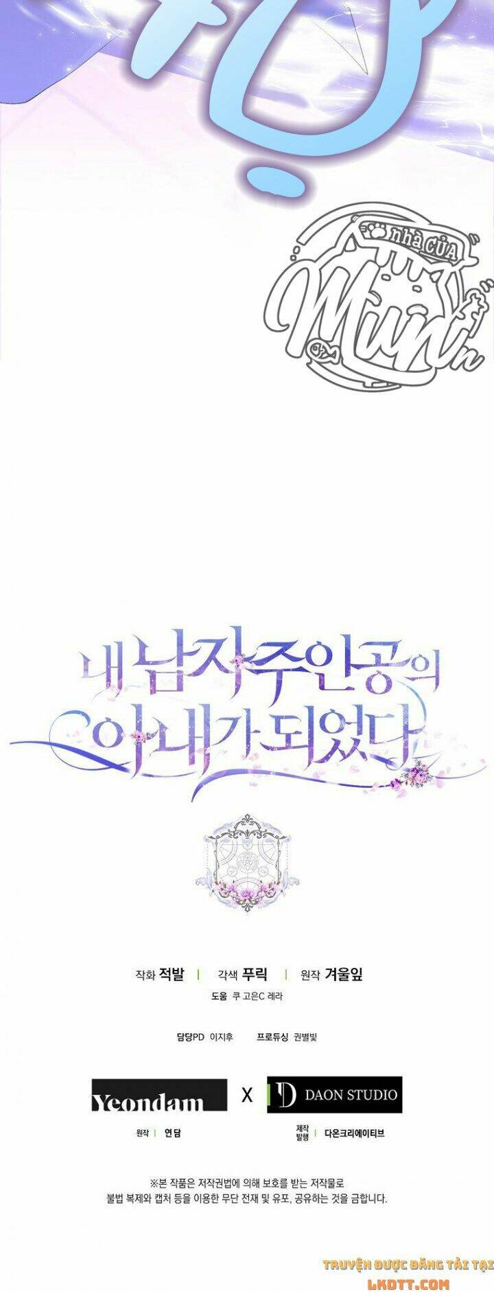 Tôi Trở Thành Vợ Nam Chính Chapter 3 - Trang 2