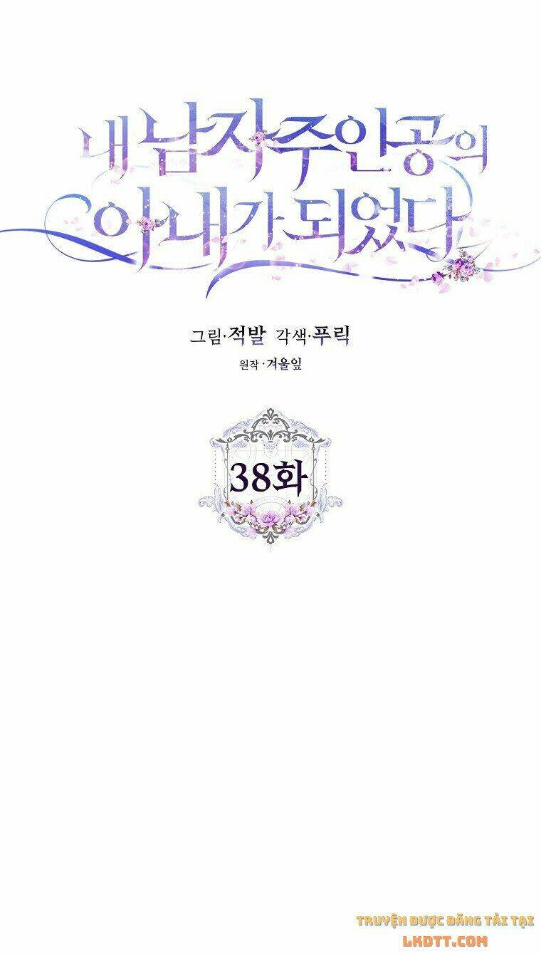 Tôi Trở Thành Vợ Nam Chính Chapter 38 - Trang 2