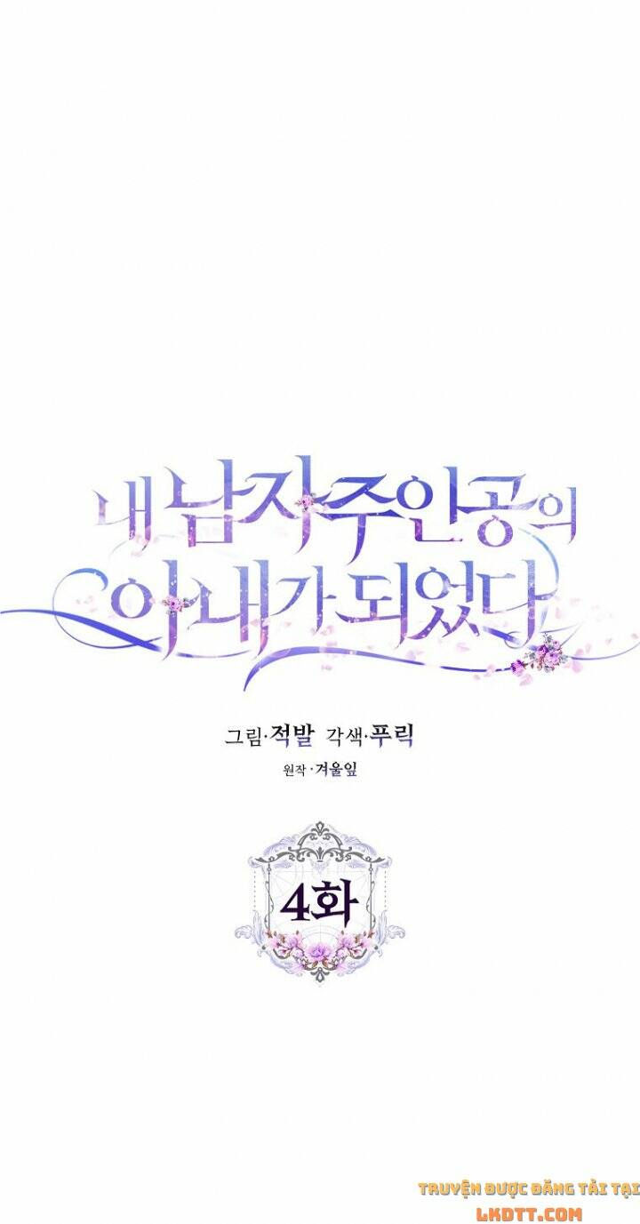 Tôi Trở Thành Vợ Nam Chính Chapter 4 - Trang 2