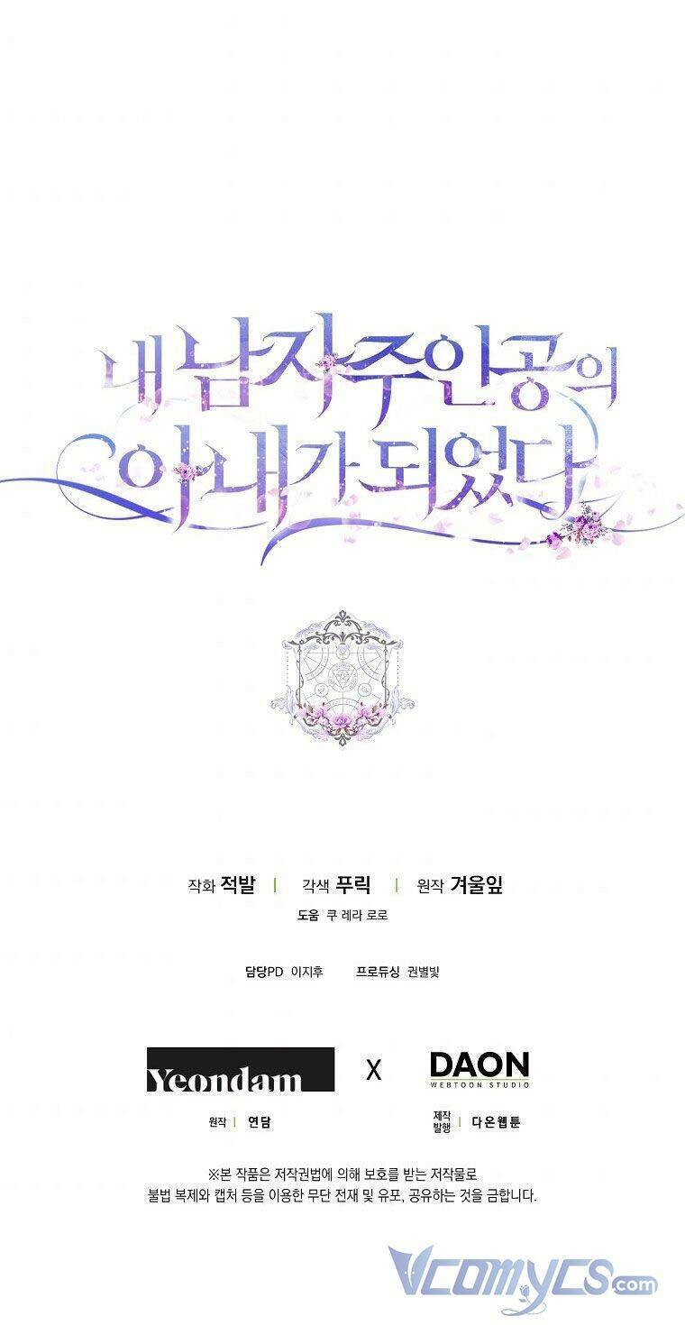 Tôi Trở Thành Vợ Nam Chính Chapter 41 - Trang 2