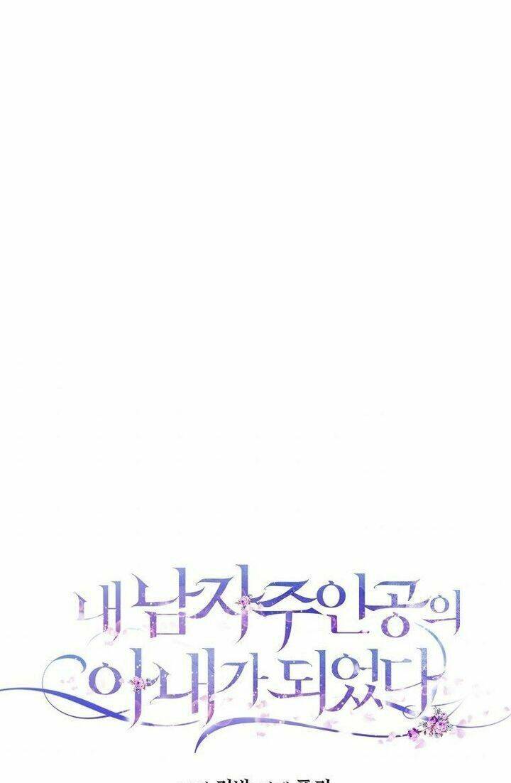 Tôi Trở Thành Vợ Nam Chính Chapter 44 - Trang 2