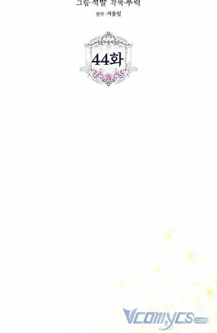 Tôi Trở Thành Vợ Nam Chính Chapter 44 - Trang 2